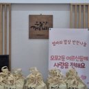 원이농장 이미지