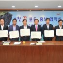 포천농업협동조합 이미지