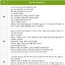 누리관광여행사 이미지