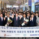 정동국제여행사