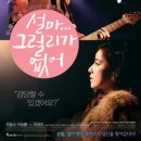 The Heaven 이미지