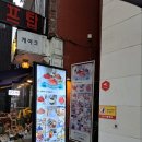 종로 인사동 쌈지길 가배랑솜 인사동카페 딸기빙수 맛집