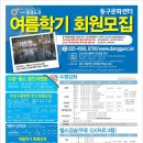 동구문화센터 이미지