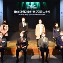 한국도레이R&D센터 매일경제