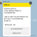 현대월드타워 앞 | 오픈런 도전! 롤렉스 백화점 4곳 워크인 방문후기 (feat. 신세계 본점, 롯데 본점, 롯데 월드타워점)