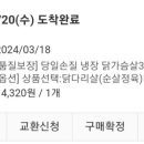 유한회사 테미즈