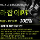 더 핏 휘트니스 이미지