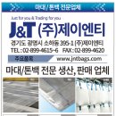 제이엔티 이미지