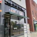 CU충주호암하트리움점 | 충주 호암동 샐러드맛집 달리는커피 왕강추