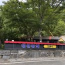 벌곡상회 이미지