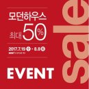 모던하우스 이미지