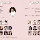 악극<꿈에 본 내 고향> 이미지