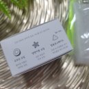 (주)비누소프트 이미지