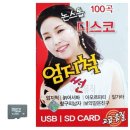 메들리