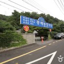 화봉시장(화봉종합시장) 이미지