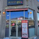 예산맛집, 주민로컬 중식집에서 짬뽕먹고 온 후기 : 만홍 예산점