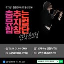 웨이메이커연기뮤지컬학원 이미지