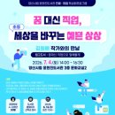 양산시립윤현진도서관 뉴스쉐어