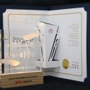 전국재해구호협회 이미지