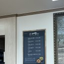 보불어탕명가 이미지