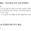 (주)부동산플래너부동산중개 이미지