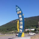 남해-120 Daum카페