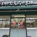 명가국수와김밥
