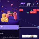 메가박스 게임존 이미지