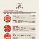 값진식육 이미지