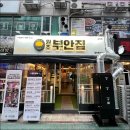 인천광역시삼산점 이미지