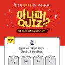 아나파 이미지