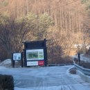 관음사입구 이미지