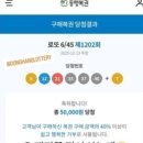 소소한 행운