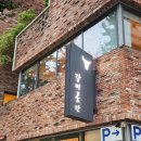 갈비곳간 이미지