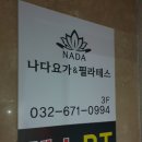 1단지 두산위브 아파트 건너편 이미지