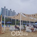 해변쉼터