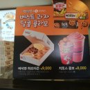 크림지나도넛