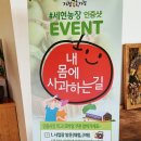 세현푸드