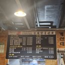 용화깡통상회 이미지