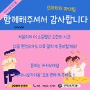 요가다움스튜디오