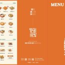 얌샘김밥 부산연산점 이미지