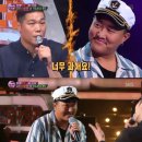 화난바다