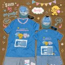 나이스앤이지학원 | 2026 대전 한밭 런앤워크 / 엄마와 7세아들 참가후기(5K-거북이)