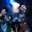 소희 스타일 독 | 영화 죽지 않는 인간들의 밤(2020)후기 줄거리 결말 관람평 정보 후기