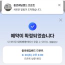 스파클매니저 | [Wedding #05] 종로 웨딩밴드 므온트 당일 계약 후기✨ / 종로 결혼반지 추천