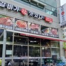 갈비가참맛있다무동점