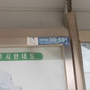 황방2리마을회관 이미지