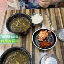 수정로74번길 네이버블로그
