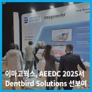 덴탈웍스 이미지