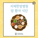 리체한방병원 티스토리